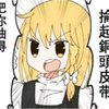 碧萱
